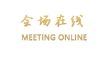 广东南美大酒店（广州）